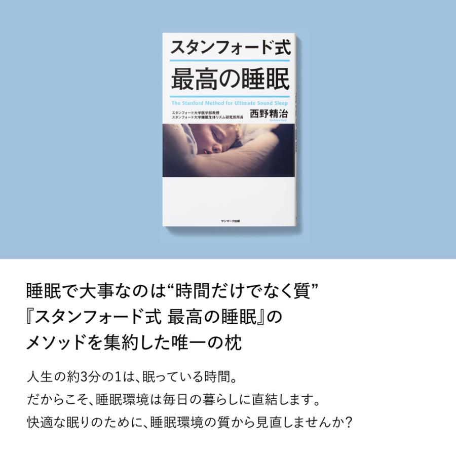 ブレインスリープ 枕 ピロー まくら 洗える 熟睡 肩こり おすすめ