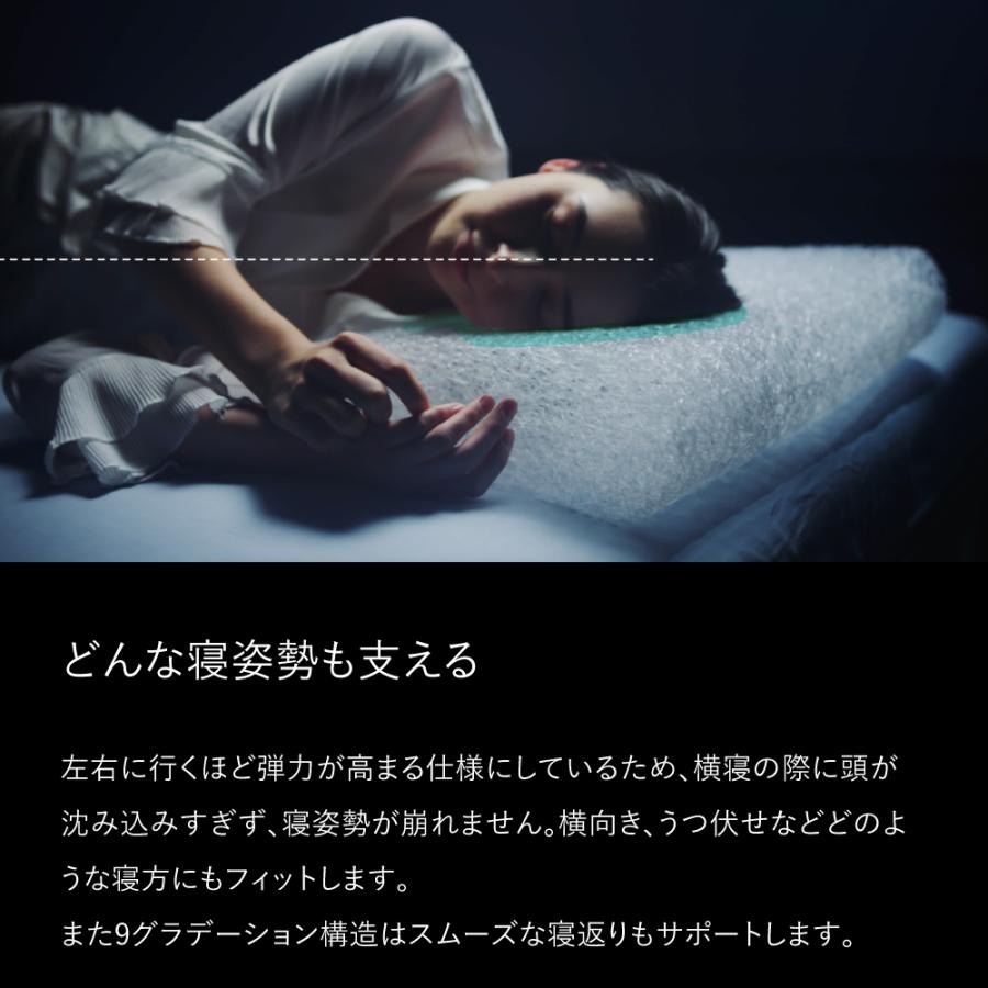 [BRAIN SLEEP] ブレインスリープ ピロー (9グラデーション) 枕 まくら 肩こり 高反発 ストレートネック 母の日 オーダーメイド おすすめ 人気 ギフト プレゼント｜brain-sleep｜09