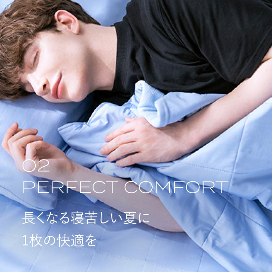 【BRAIN SLEEP】 コンフォーター★夏用掛け布団 ブレインスリープ コンフォーター パーフェクト クール EX