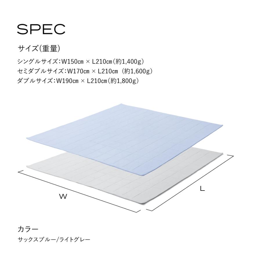 新品　ブレインスリープ　コンフォーター パーフェクト クールEX ダブル ブレインスリープ 夏用布団 コンフォーター パーフェクト クール