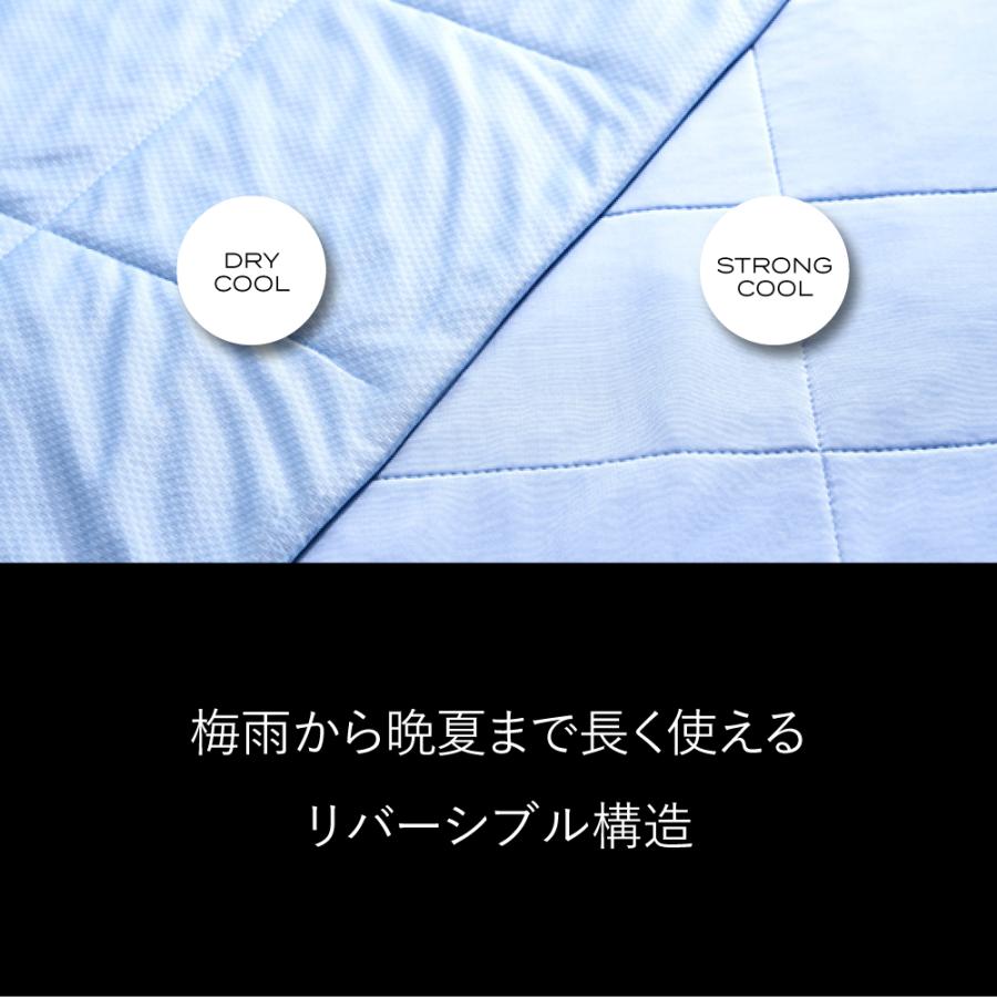 ブレインスリープ 夏用布団 コンフォーター パーフェクト クールEX