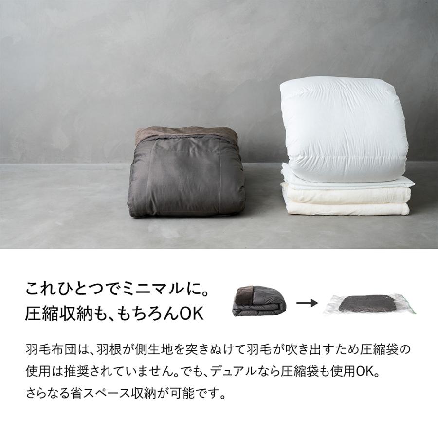 セミダブル ブレインスリープ コンフォーター パーフェクト ウォーム デュアル ブレインスリープ コンフォーター パーフェクト ウォーム