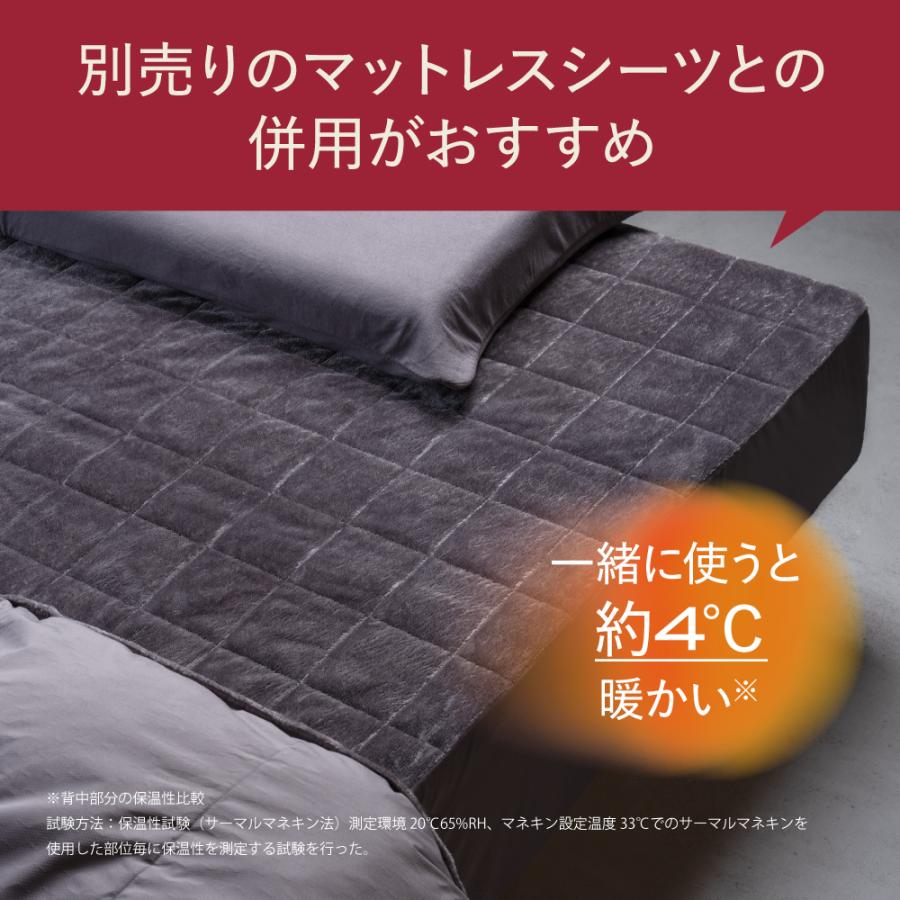 ブレインスリープ コンフォーター パーフェクト ウォーム EX クイーン ブレインスリープ コンフォーター パーフェクト ウォーム EX | BRAIN