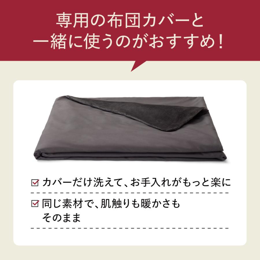 ブレインスリープ 冬用掛け布団 コンフォーター パーフェクト ウォーム