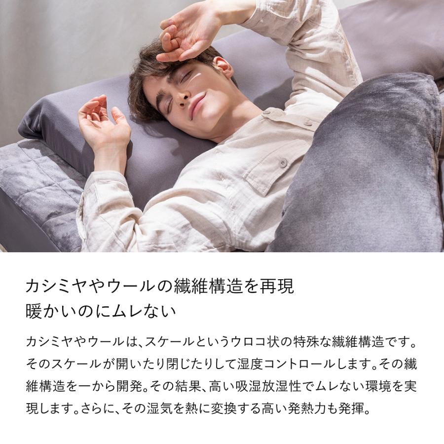 ブレインスリープ 冬用掛け布団 コンフォーター パーフェクト ウォーム