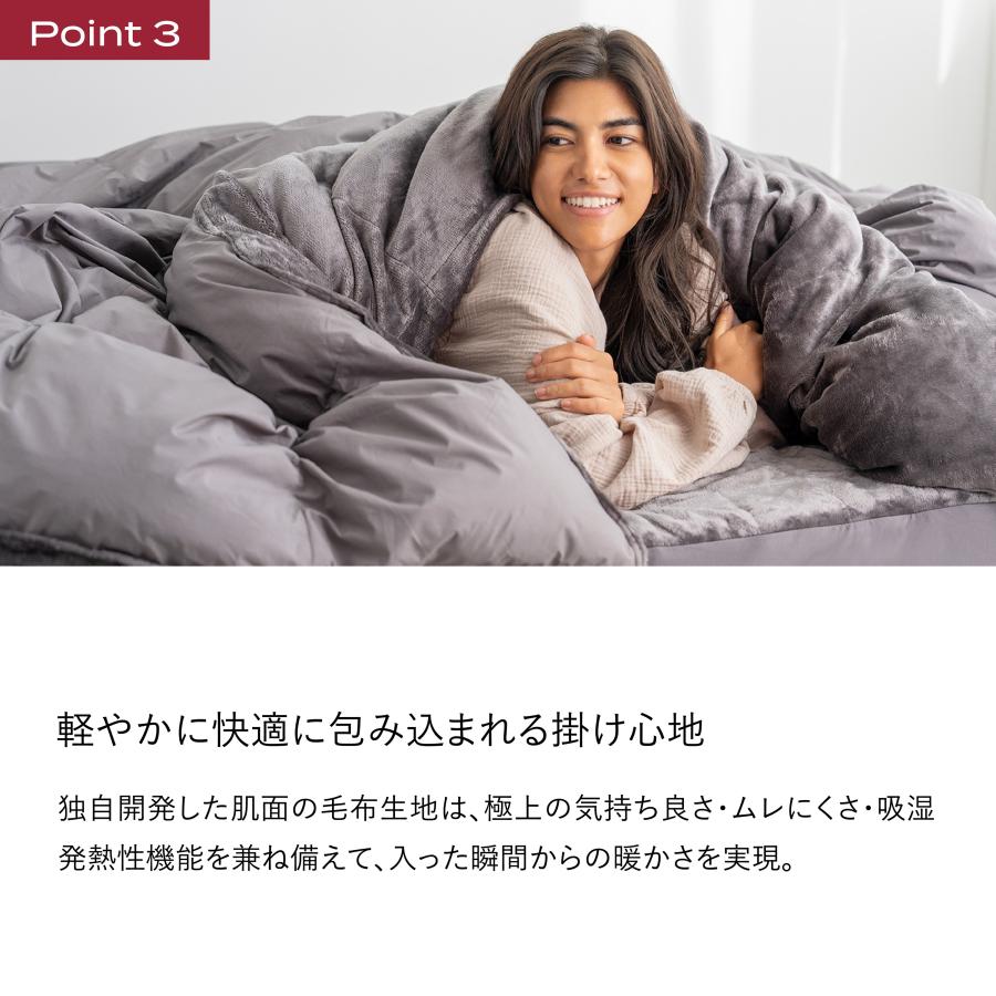 ブレインスリープ 冬用掛け布団 コンフォーター パーフェクト ウォーム