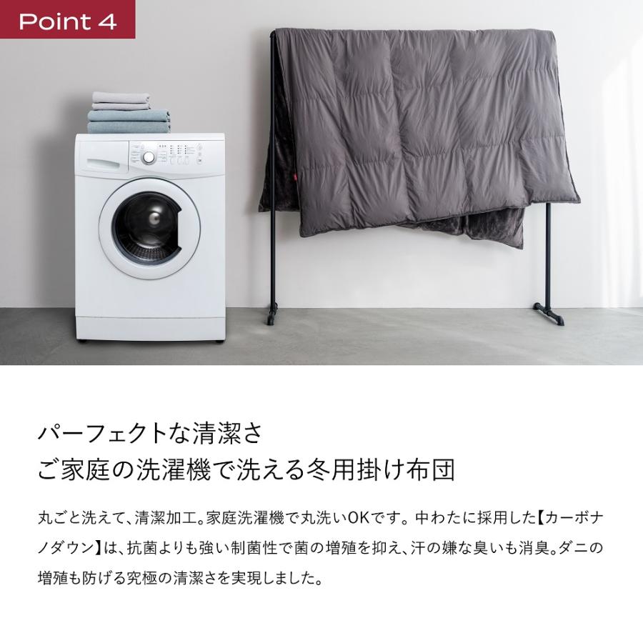 ブレインスリープ 冬用掛け布団 コンフォーター パーフェクト ウォーム