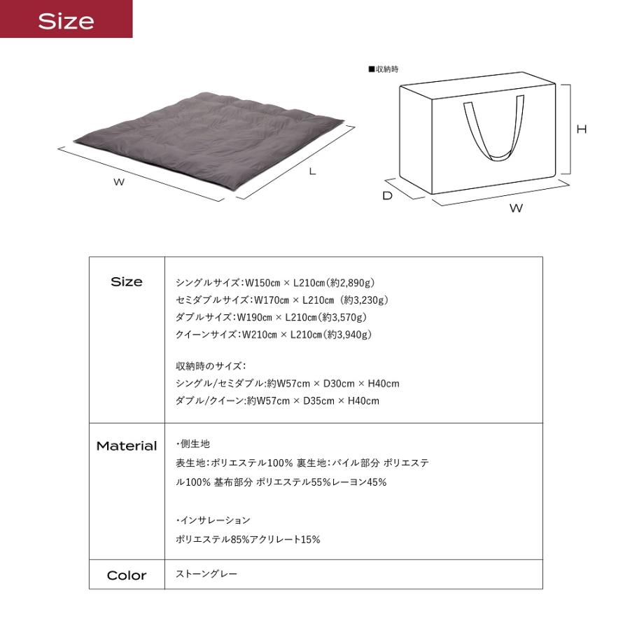 冬用掛け布団 ブレインスリープ コンフォーター パーフェクト ウォーム EX セミダブル 布団 暖かい 洗える 掛け布団 寝具_9