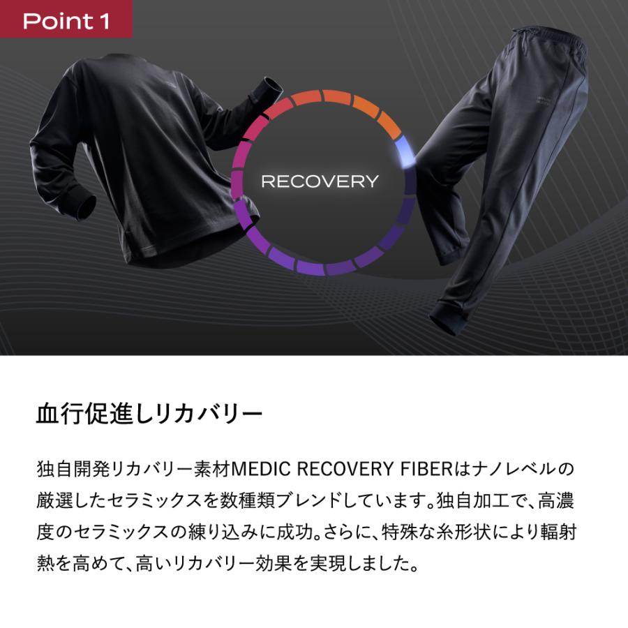 ブレインスリープ リカバリーウェア 上下セット ウェア リカバリー