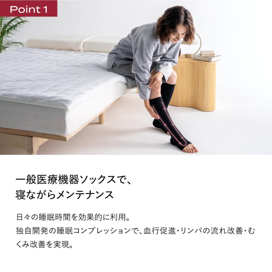 靴下 睡眠着圧 ブレインスリープ ソックス リカバリー むくみ リンパ ギフト | ブレインスリープ | 02