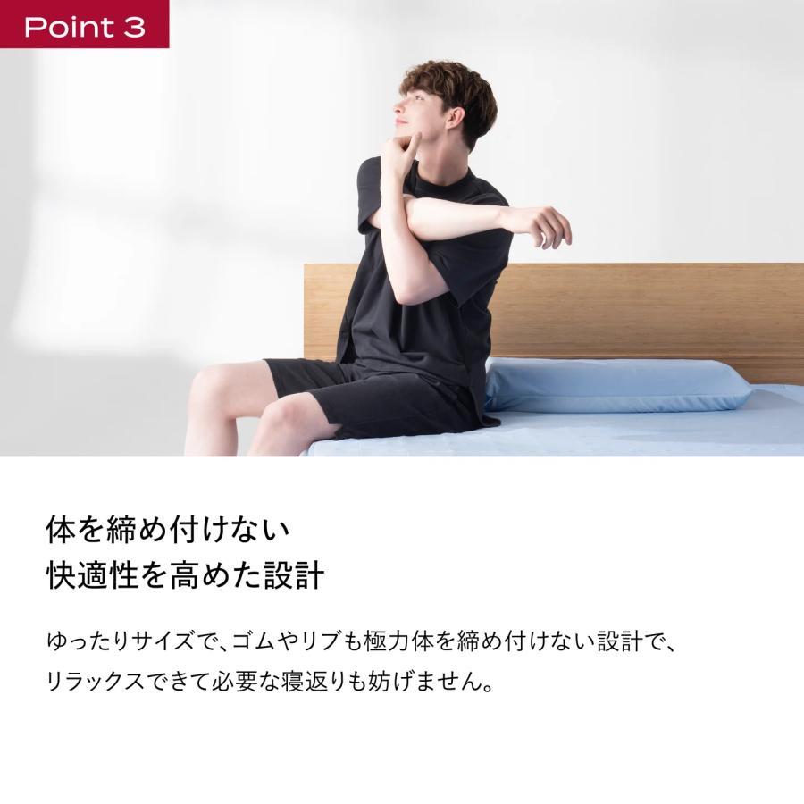 ブレインスリープ ウェア パーフェクト クール 上下セット 夏用ウェア