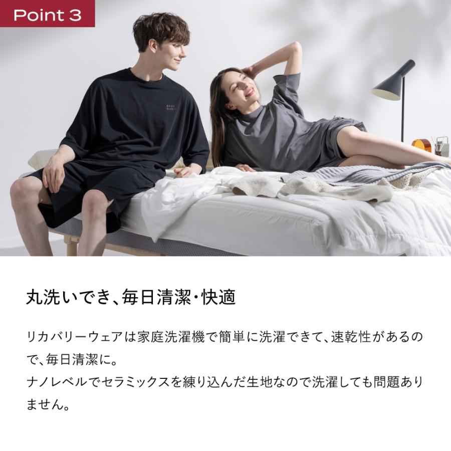 ブレインスリープ ＼ラッピング付／ 半袖 リカバリーウェア 上下セット