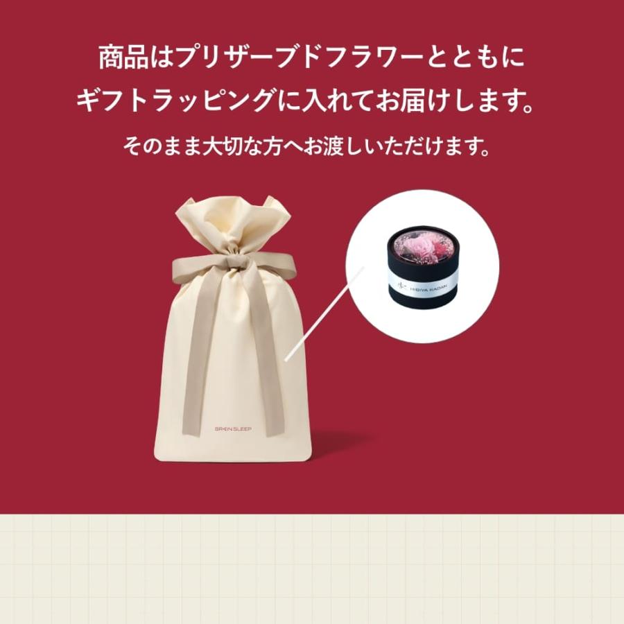 ＼お花付き特別セット／ 半袖 リカバリーウェア 上下セット ブレインスリープ ウェア リカバリー 春夏 Tシャツ パジャマ プリザーブドフラワーの画像