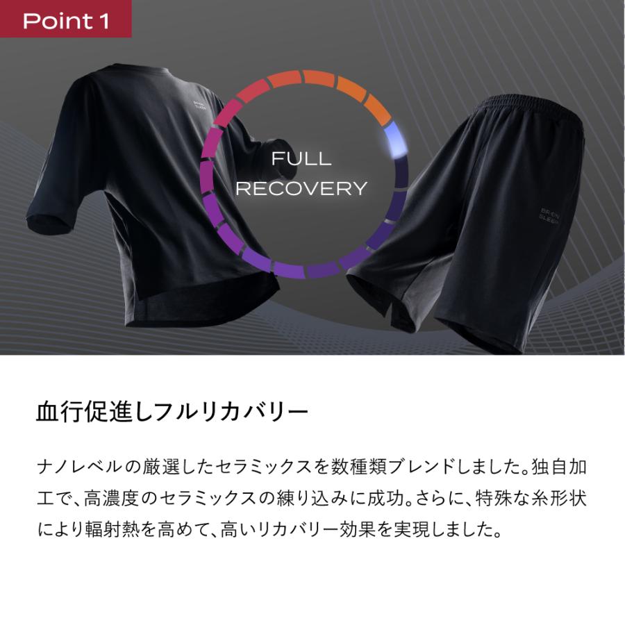 ＼お花付き特別セット／ 半袖 リカバリーウェア 上下セット ブレインスリープ ウェア リカバリー 春夏 Tシャツ パジャマ プリザーブドフラワーの画像