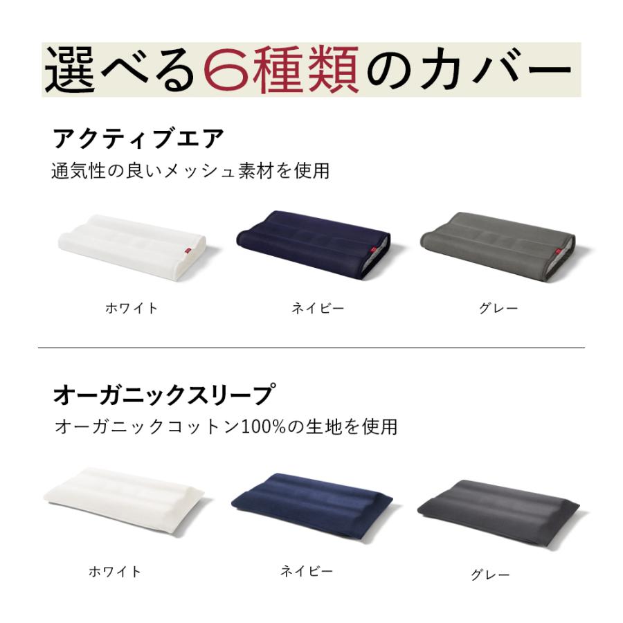 ブレインスリープ 枕 ストレートネック ピロー ネック