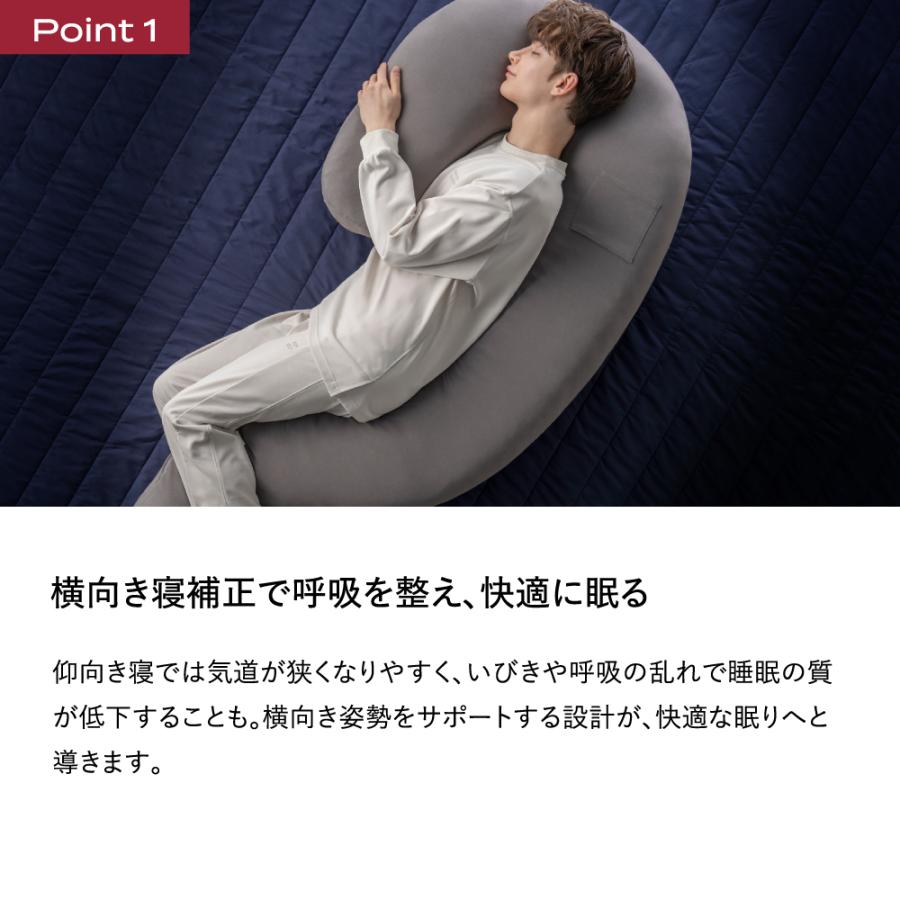 ブレインスリープ 抱き枕 睡眠専門医監修 ボディピロー メディカル