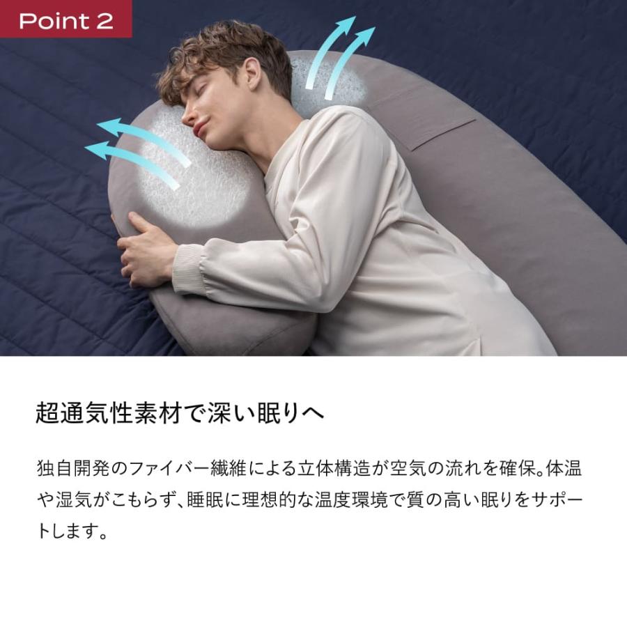 Down pillow プレインスリーパー 枕 ブレインスリープ 抱き枕 専門医監修 ボディピロー メディカル
