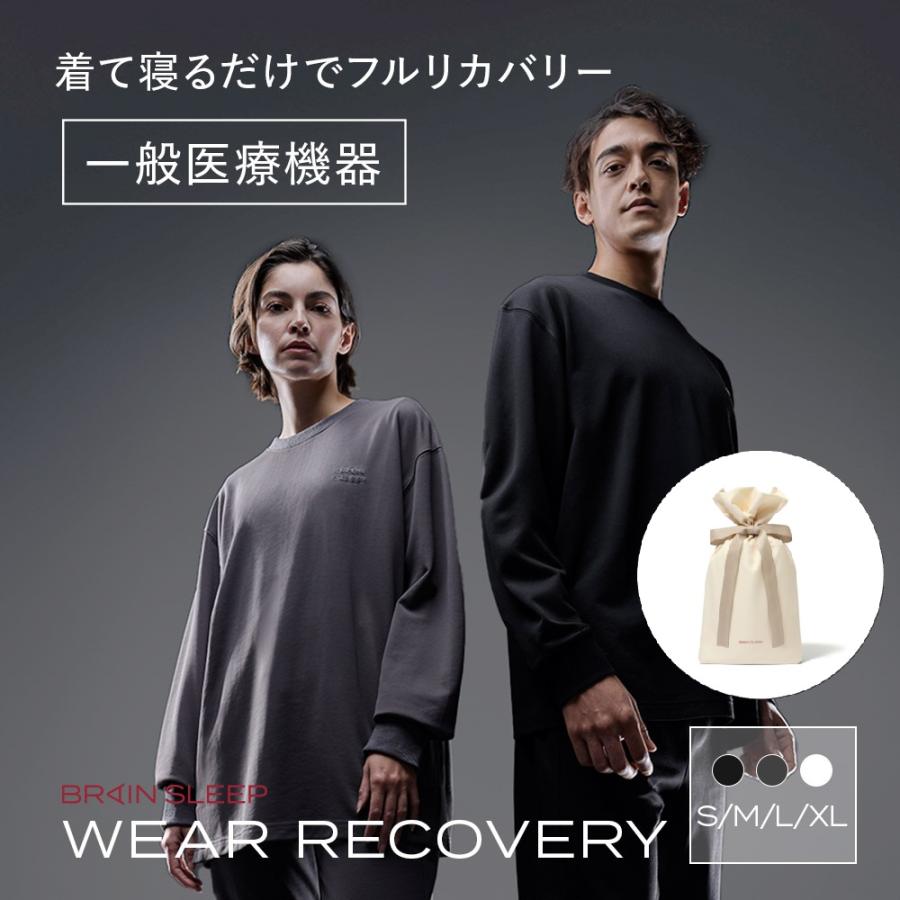 recoverygift