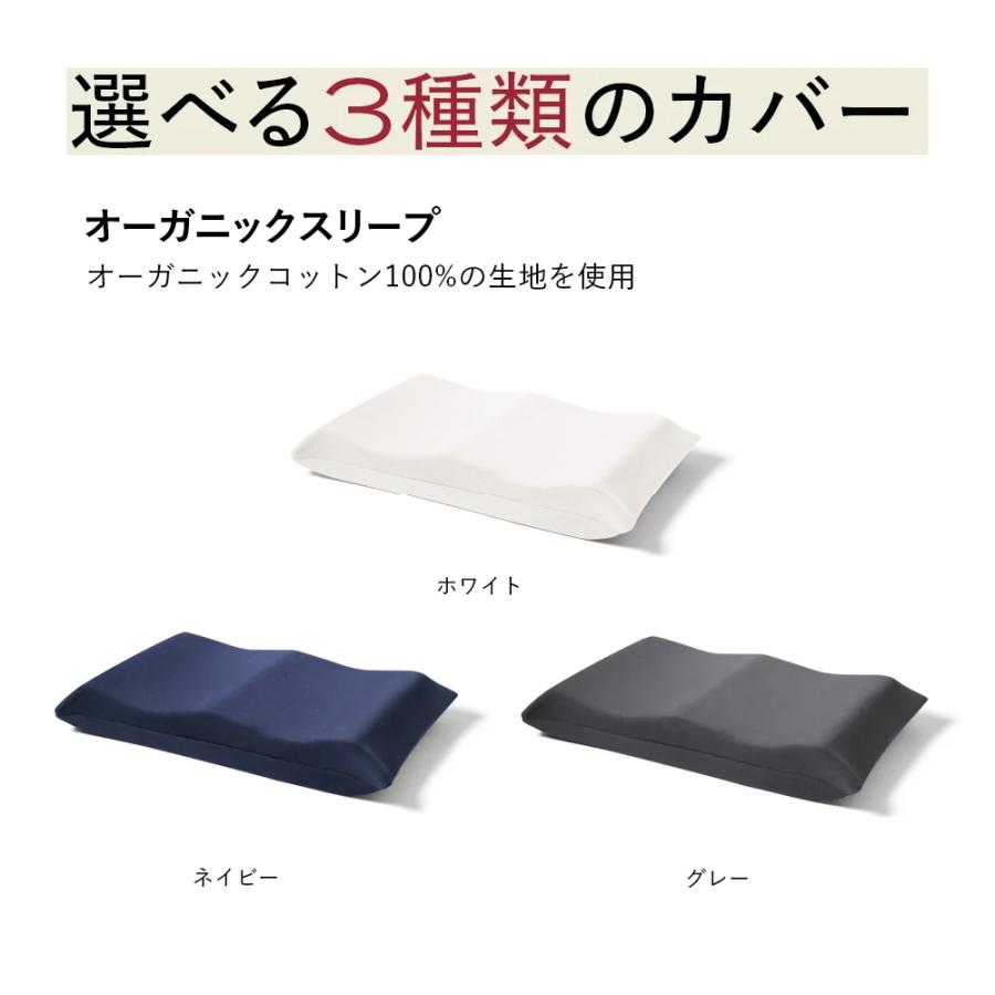 枕 いびき ブレインスリープ ピロー スノーレス まくら 洗える 熟睡 肩こり  おすすめ  ギフト 睡眠 爆買 | ブレインスリープ | 12