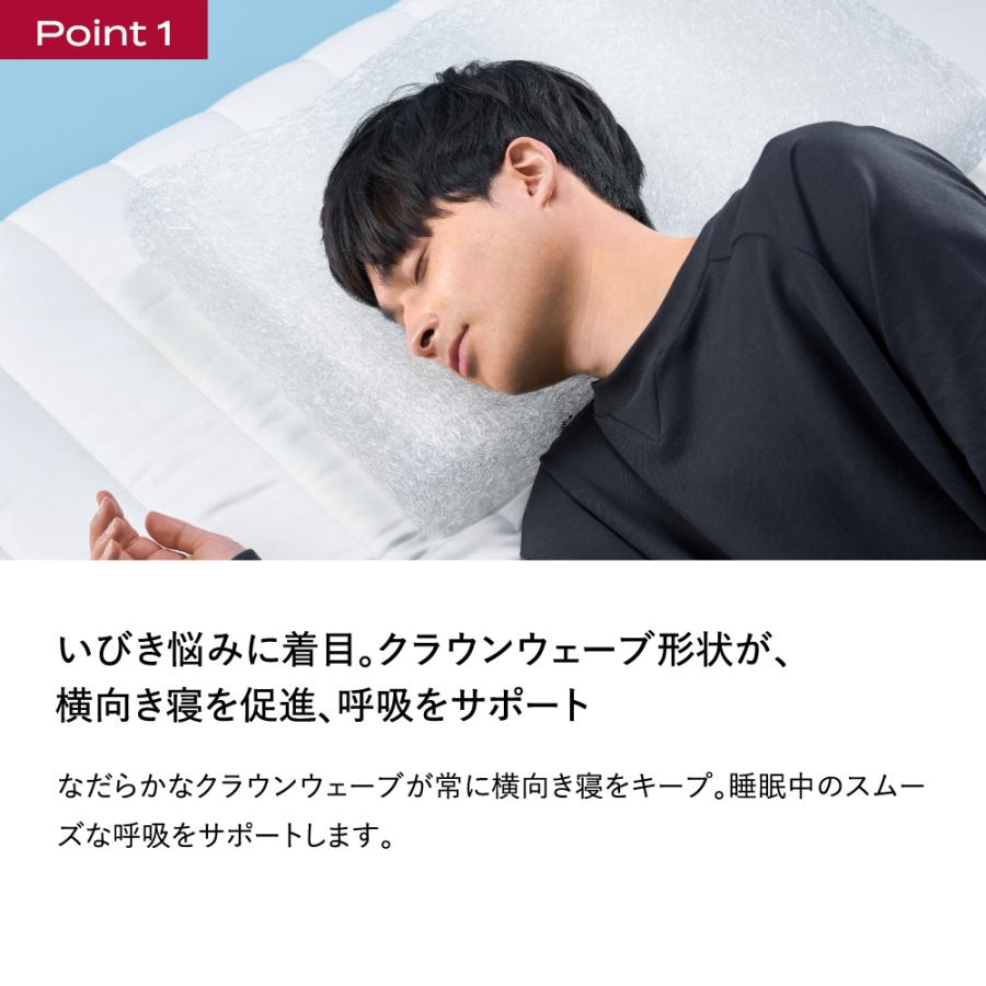 枕 いびき ブレインスリープ ピロー スノーレス まくら 洗える 熟睡 肩こり  おすすめ  ギフト 睡眠 爆買 | ブレインスリープ | 05