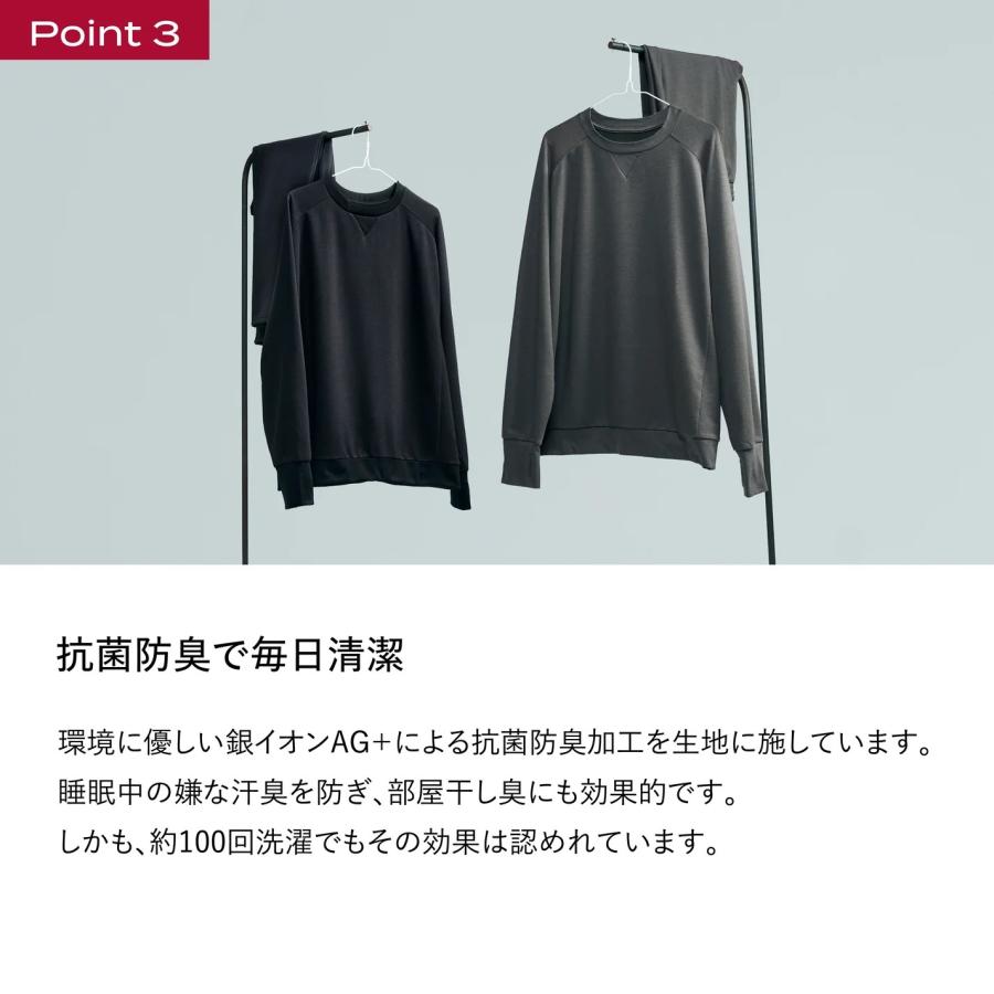 ブレインスリープ 調温ウェア 上下セット ウェア サーモコントロール