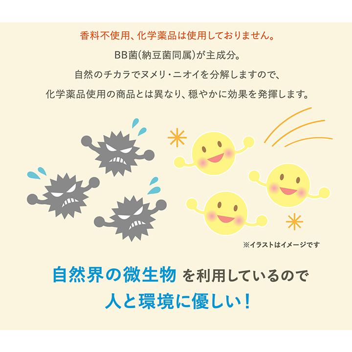 排水溝 排水管 ヌメリ 消臭 掃除 微生物 洗浄剤 ビッグバイオ パイプピッカ！ピッカ！ 粒タイプ 300錠 化学薬品不使用 BB菌 バイオ 送料無料 |  | 03