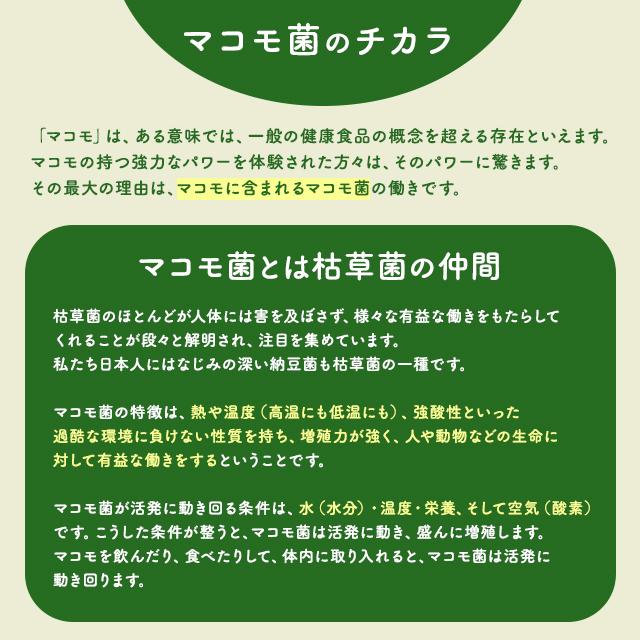 マコモ まこも 粉末 宮城県 無農薬 真菰 190g マコモダケ 酵素 マコモ まこも 粉末 宮城県 無農薬 真菰 190g マコモダケ 酵素