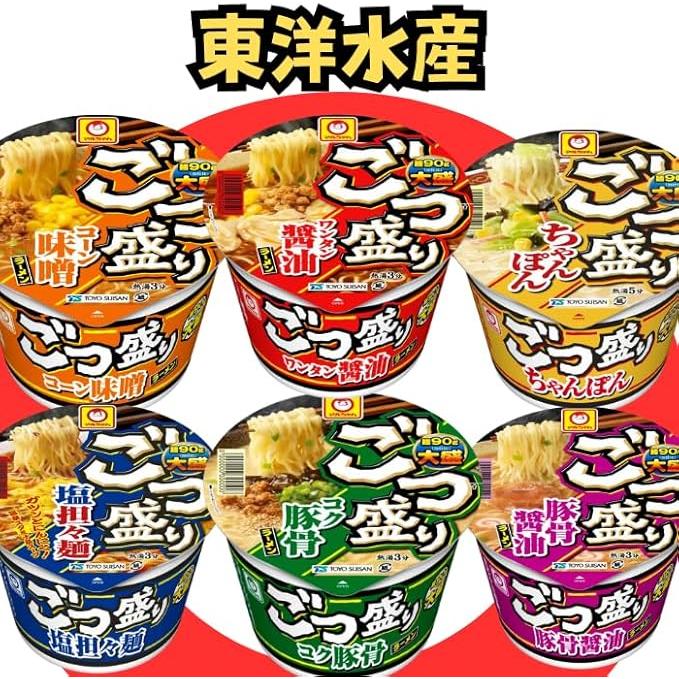 カップ麺 大盛り 詰め合わせ 12種 12個セット ラーメン カップラーメン