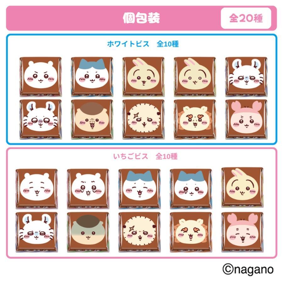 全4缶セット・即日発送】ちいかわ チロルチョコ ちろるちょこ缶