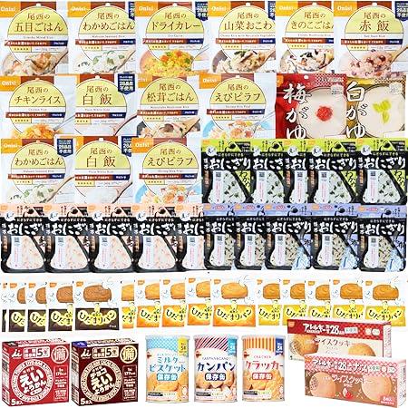 【防災士×管理栄養士監修】非常食セット 5人用 3日分 計45食＋おやつ７種付き 尾西食品 アルファ米 携帯おにぎり パン 災害用（Yahoo!・くらし安心 ヤフーショッピング店）