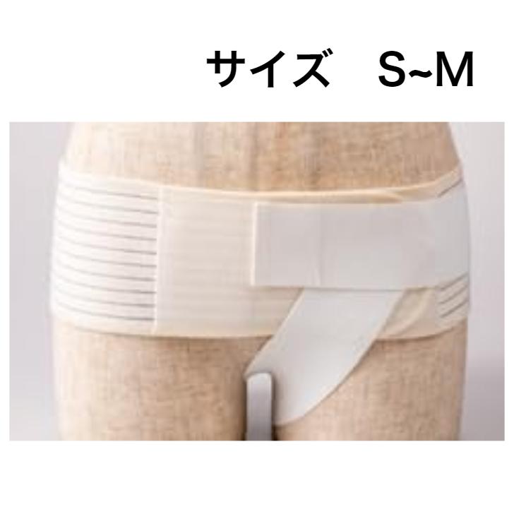 脱腸サポーター 腸あんしん 鼠経ヘルニア 日本製 S-M 一般医療機器