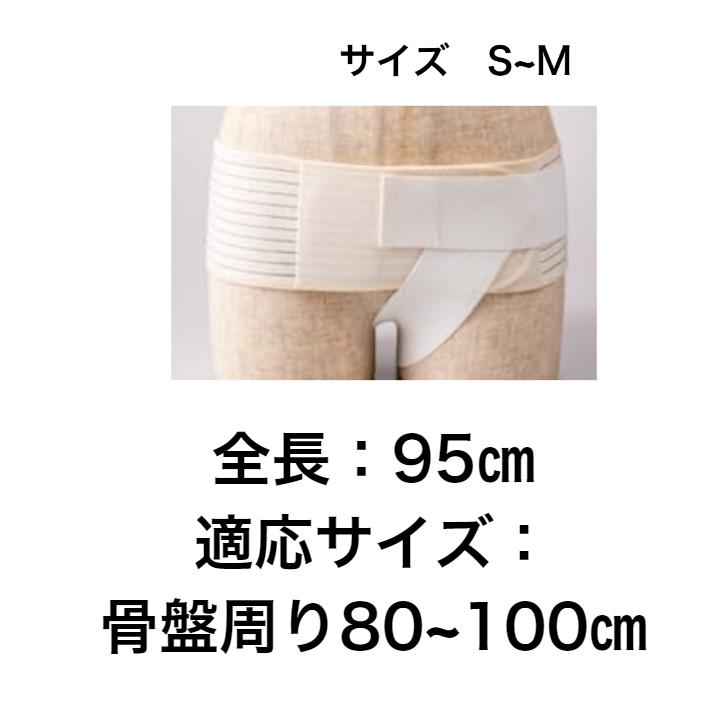 脱腸サポーター 腸あんしん 鼠経ヘルニア 日本製 S-M 一般医療機器