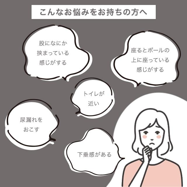 骨盤臓器脱サポーター メディカル・テイキン 骨盤ベルト 骨盤矯正 日本製 女性用 レディース 送料無料 骨盤 臓器脱 膀胱瘤 子宮脱 直腸瘤 骨盤底筋 S〜M L〜LL_1