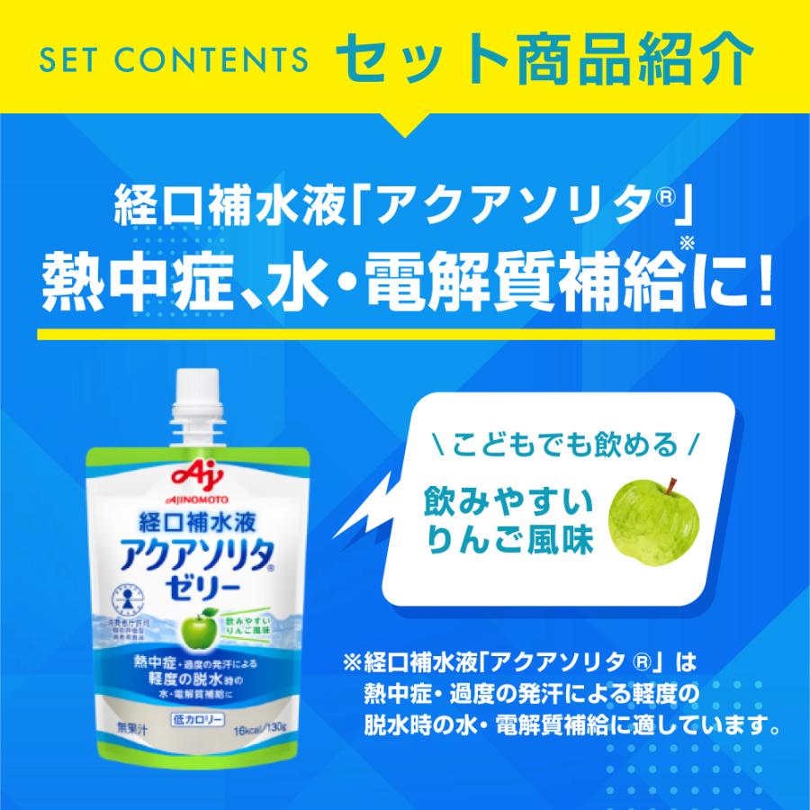 【防災士×災害備蓄管理士 監修】熱中症対策キット バッグ付き 夏用 熱中対策セット 工事現場 スポーツ レジャー 対策 応急処置セット 屋外作業 熱中対策グッズ |  | 06