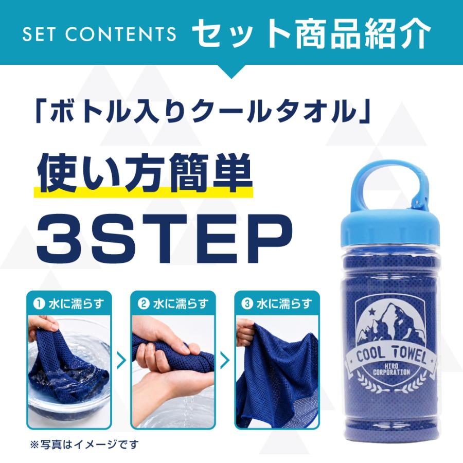 【防災士×災害備蓄管理士 監修】熱中症対策キット バッグ付き 夏用 熱中対策セット 工事現場 スポーツ レジャー 対策 応急処置セット 屋外作業 熱中対策グッズ |  | 10