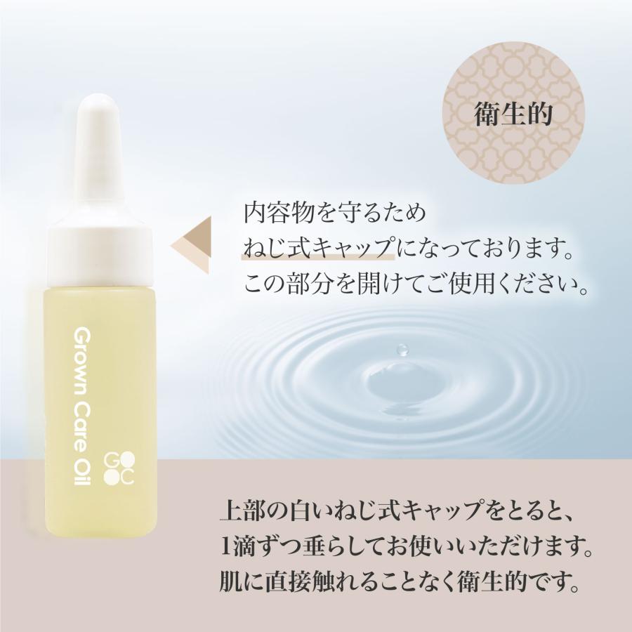 Grown Care キューティクルケアオイル 10ml グロウンケアオイル 正規