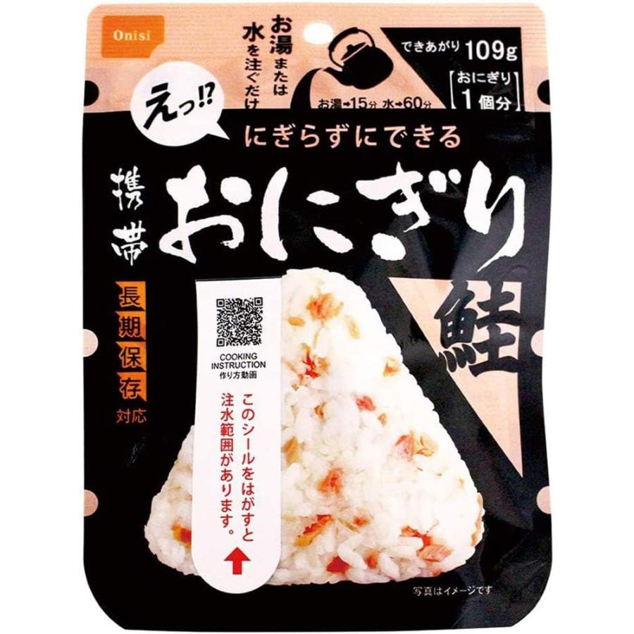非常食セット 携帯おにぎり 4種 ×4個 計16個 尾西食品 非常食 防災