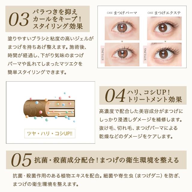 フェニックス アイ カールアップ コーティング 8ml まつ毛美容液 フェニックス アイ カールアップ コーティング 8ml まつ毛美容液