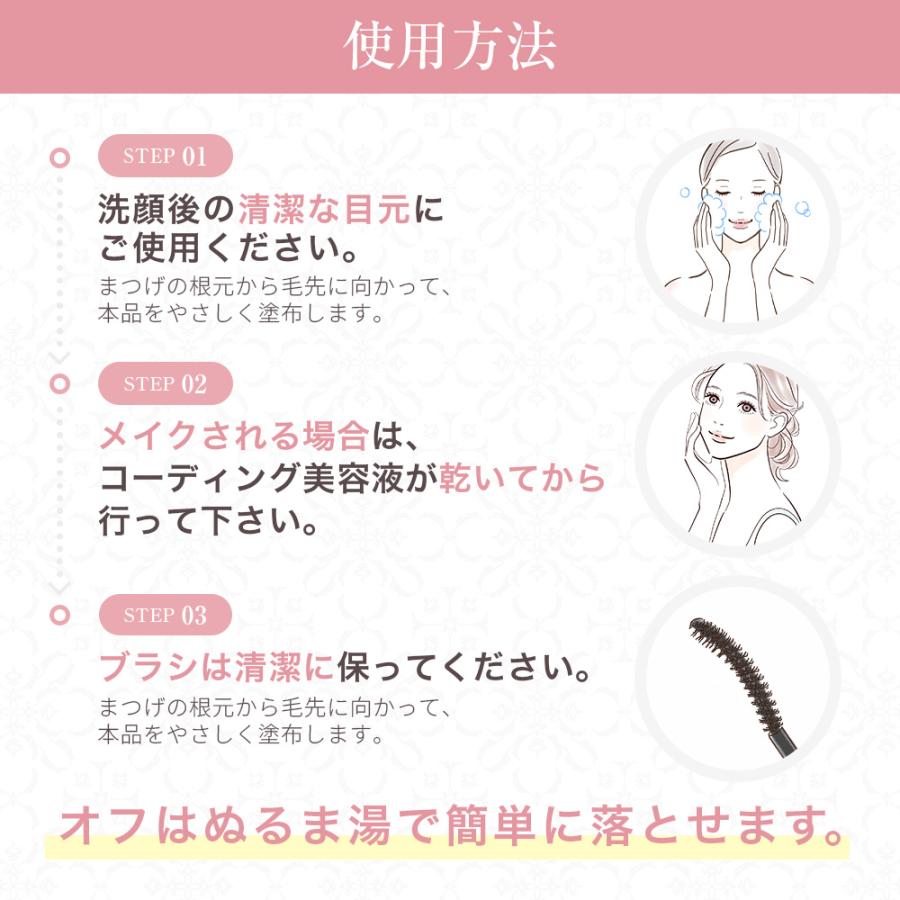 レビューでまつげブラシ3本プレゼント！】Lash Reverence まつ毛