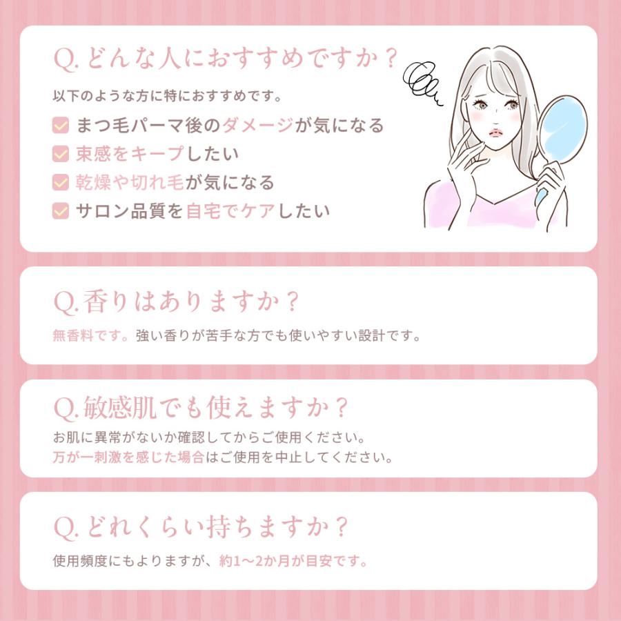 レビューでまつげブラシ3本プレゼント！】Lash Reverence まつ毛