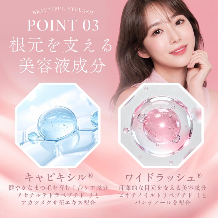 レビューでまつげブラシ3本プレゼント！】Lash Reverence まつ毛