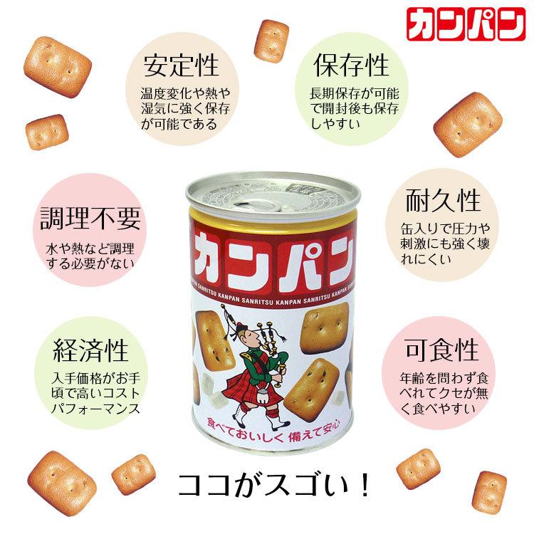 価格 交渉 送料無料価格 交渉 送料無料送料無料 三立製菓 三立