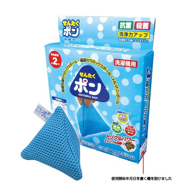洗濯槽の抗菌 洗濯ボール 抗菌 殺菌 洗浄ボール せんたくポン Br 050 ポンッと洗濯槽に入れるだけ 殺菌効果と洗浄力アップ効果 Br050 Brain 天晴天国 通販 Yahoo ショッピング