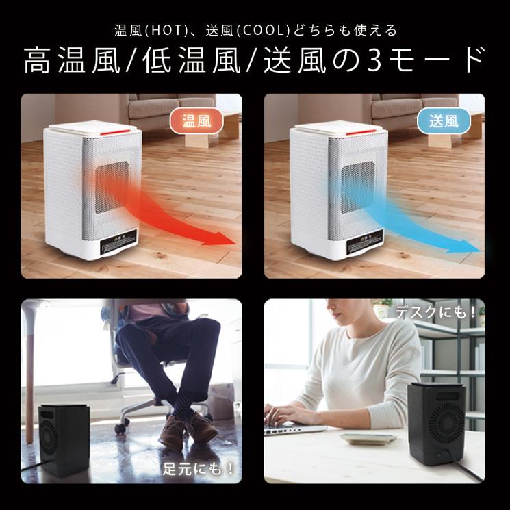 送料無料 一部地域を除く 速暖 卓上 Br 101 セラミックファンヒーター 小型 セラミックヒーター 縦型 首振り 足元 トイレヒーター 省エネ 電気代 暖房 ヒーター Br101 Brain 天晴天国 通販 Yahoo ショッピング