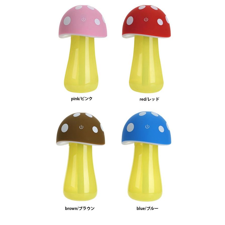 送料無料 きのこの加湿器 きのこ型usb加湿器 Kinokko きのっこ キノッコ きのこ 卓上 加湿器 Usb 超音波きのこ加湿器 Ledライト付 Br118 Brain 天晴天国 通販 Yahoo ショッピング
