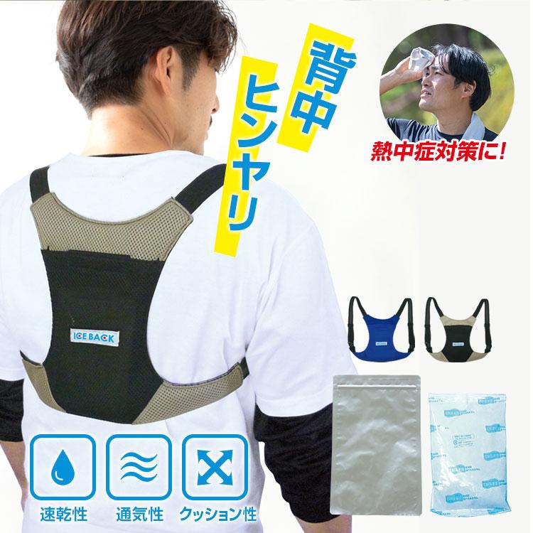 HenriBendel ヘンリベンデル アイマスク 保冷剤付 [正規品] HenriBendel ヘンリベンデル アイマスク 保冷剤付 [正規品] a1