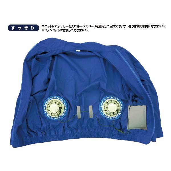 送料無料 ブレイン お手持ちの作業服が空調服に Br 5 空調服自作キット アイロンワッペン2枚 ポケット ループ2本セット Br5 Brain 天晴天国 通販 Yahoo ショッピング