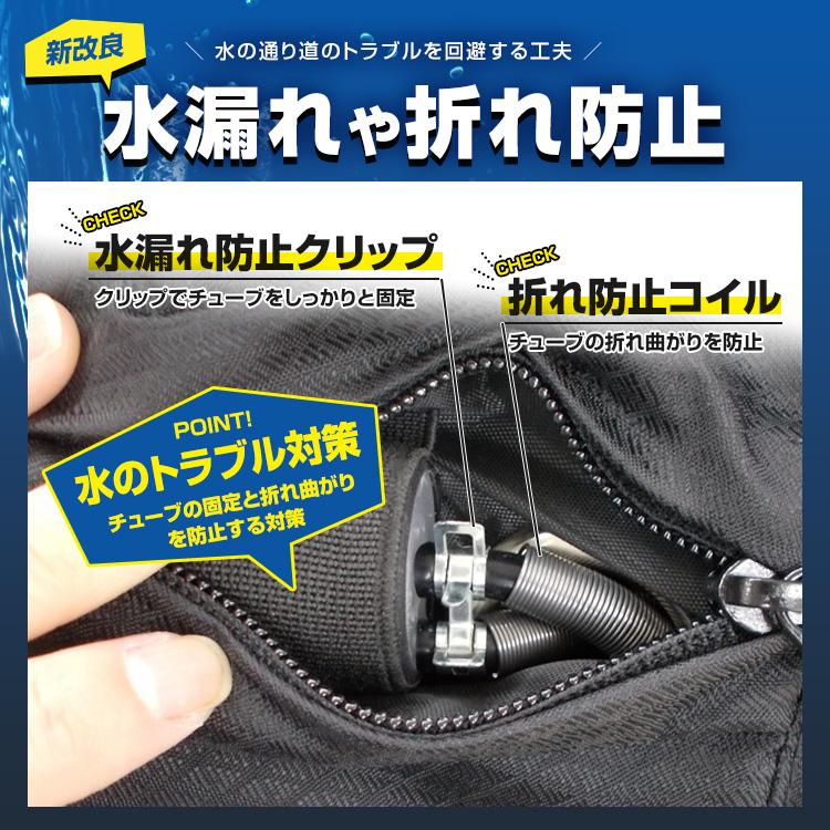従来モデル】送料無料(一部地域除く) 【 水冷ベスト スライド 従来モデル】送料無料(一部地域除く) 【 水冷ベスト スライド