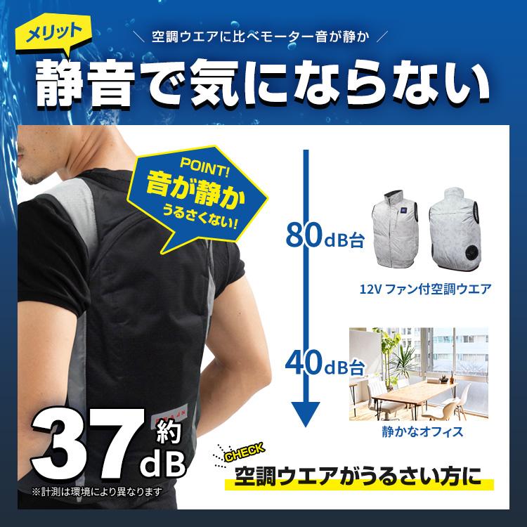従来モデル】送料無料(一部地域除く) 【 水冷ベスト スライド 従来モデル】送料無料(一部地域除く) 【 水冷ベスト スライド