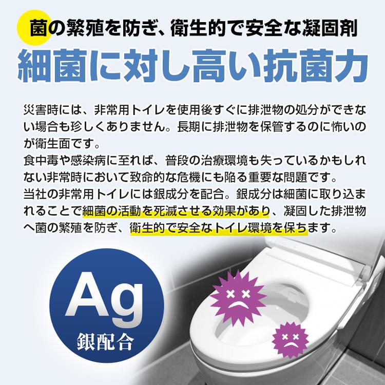 「BR-916 15年保存可能 Ag抗菌性凝固消臭剤 サッと固まる非常用トイレ50回分(排泄袋付き)ヤシ殻活性炭入り」｜brain8｜04